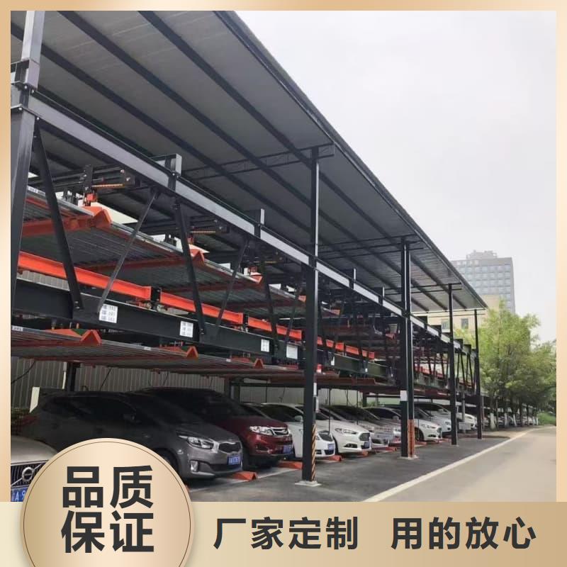 机械车位租赁合同简单三个步骤-超低价格