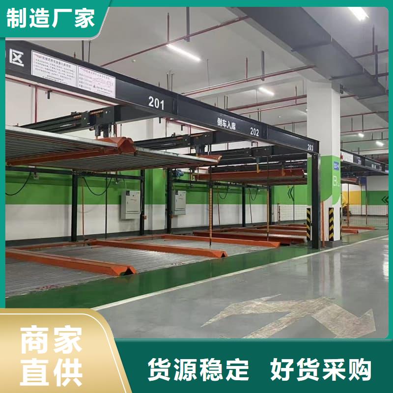 机械车位租赁招标品质有保证