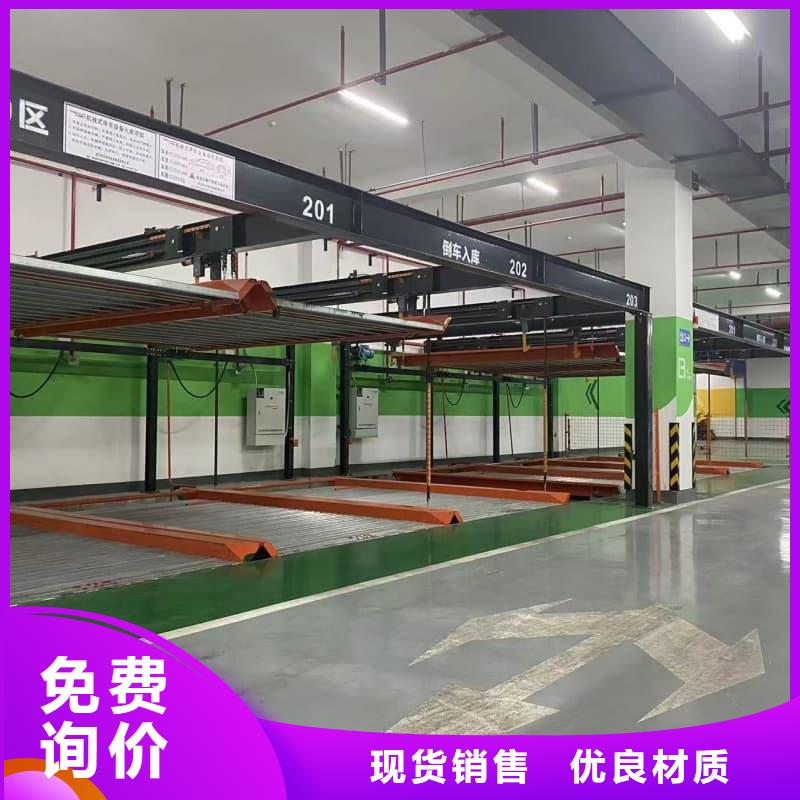机械车位租赁招标生产厂家有样品