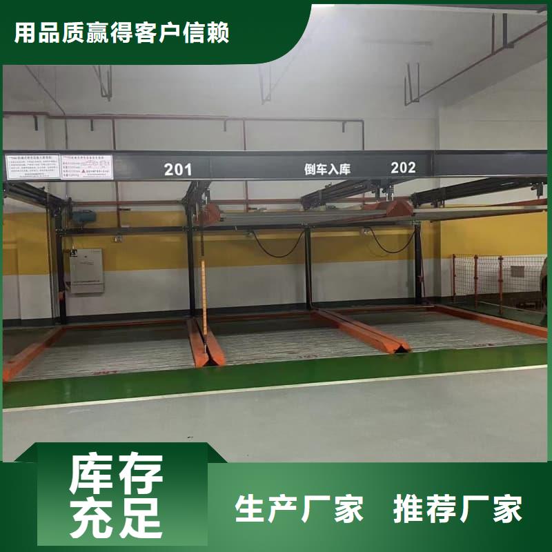 机械车位租赁公司价格-厂家