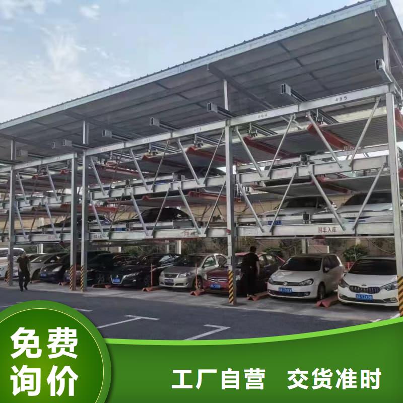 机械车位租赁厂家电话-机械车位租赁厂家电话大型厂家