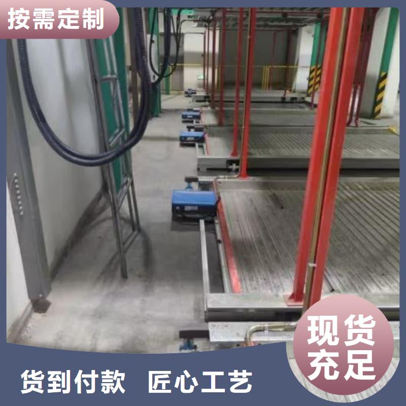 机械车位租赁高性价比