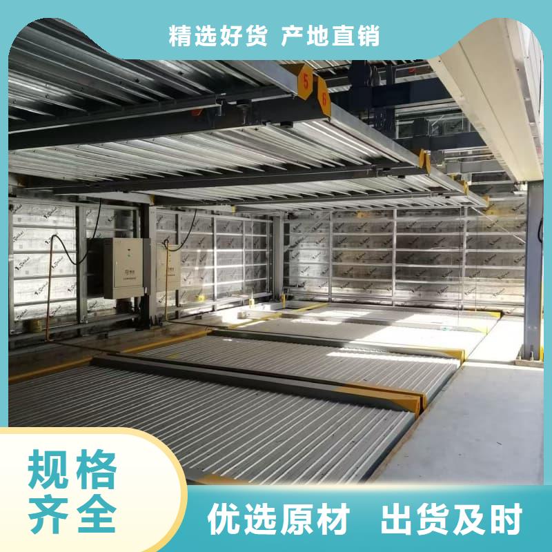 购买机械车位租赁合同简单三个步骤满意后付款