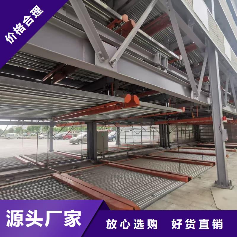 【图】机械车位租赁价格厂家