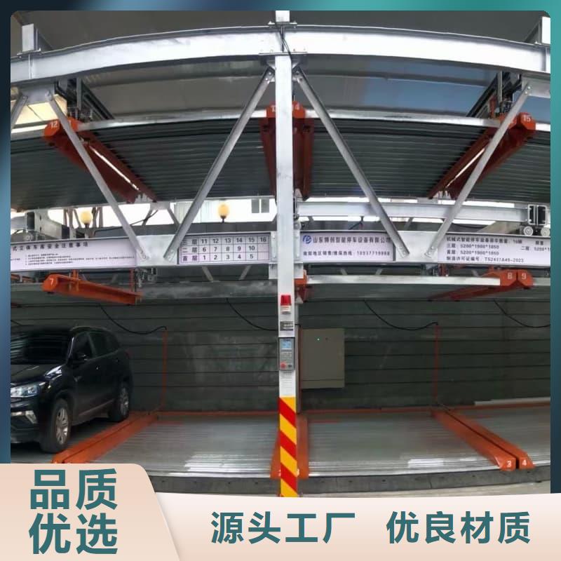 定制机械车位租赁公司的供货商