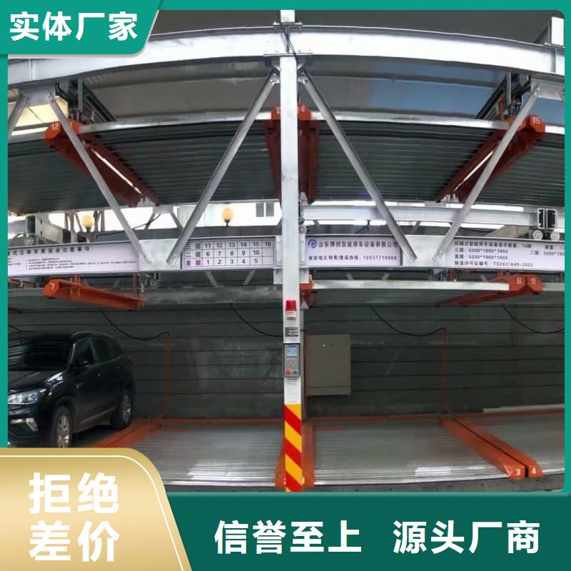 机械车位租赁厂家电话实体大厂家