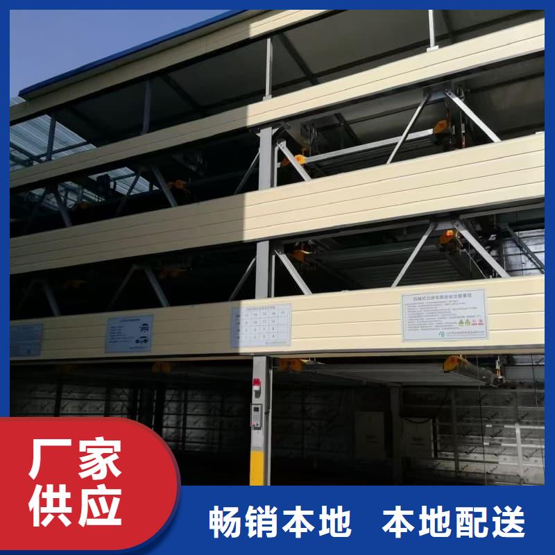卖机械车位租赁厂家电话的当地厂家