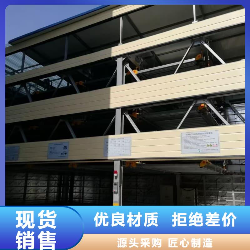机械车位租赁合同-迈丁智能科技有限公司