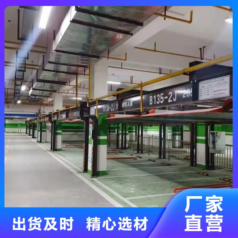 机械车位租赁合同模板免费范本市场价格