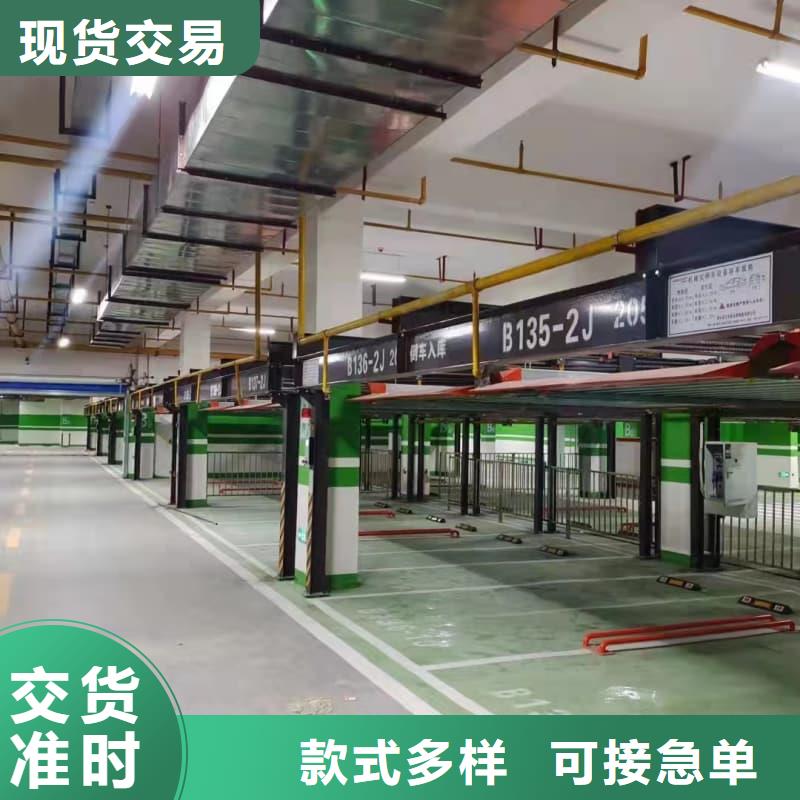 机械车位租赁厂家品种齐全的厂家