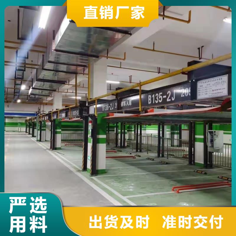 机械车位租赁合同通用版免费厂家直销-本地生产厂家