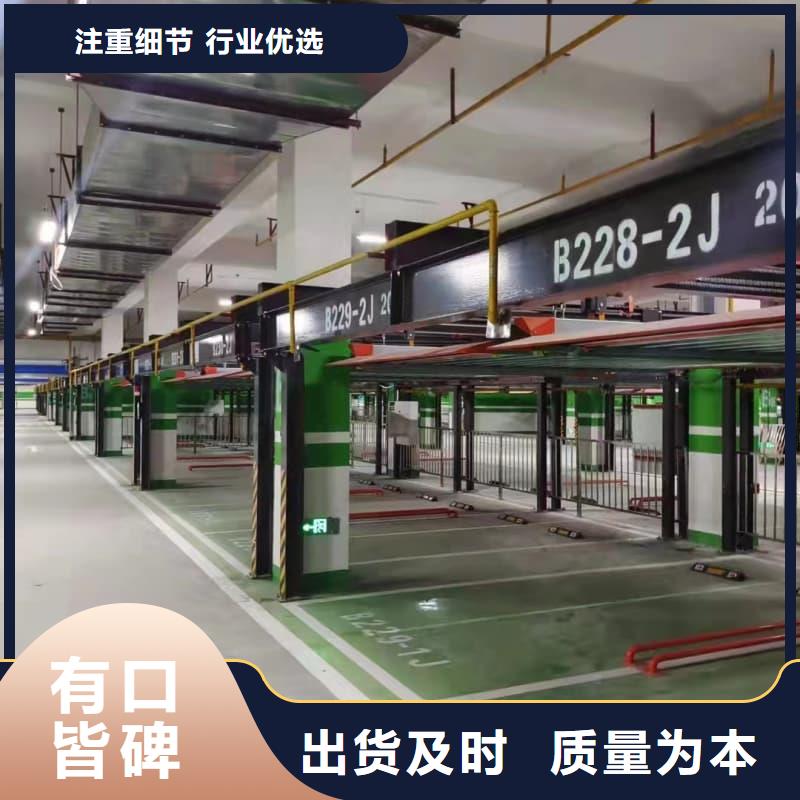 专业销售机械车位租赁-热销
