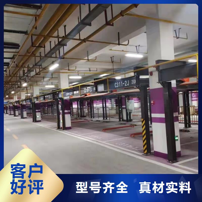 立体车库租赁招标公告制造厂家