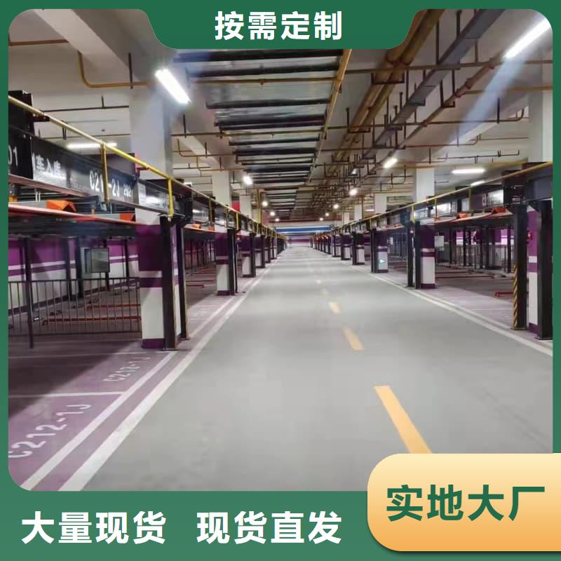 机械车位租赁合同品牌厂家价格优惠