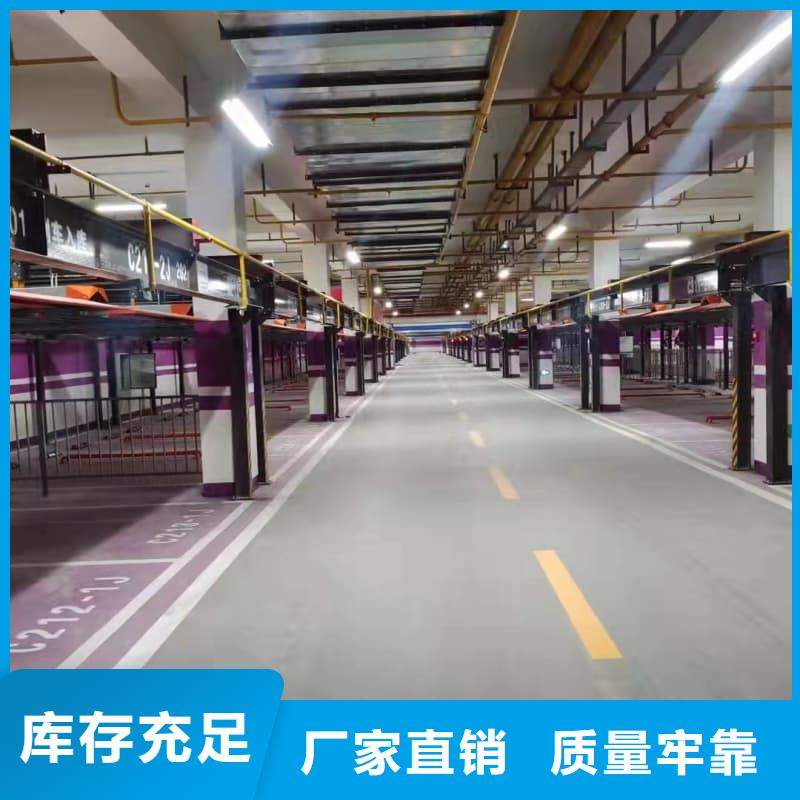 机械车位租赁合同模板免费范本-迈丁智能科技有限公司