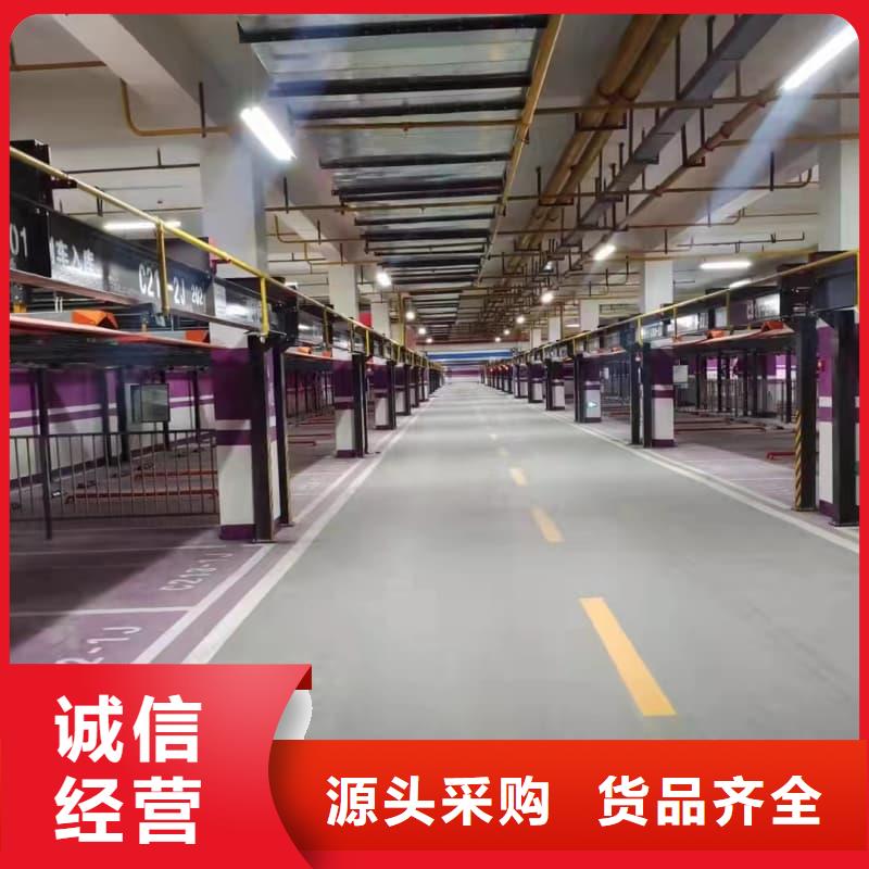 机械车位租赁公司现货供应