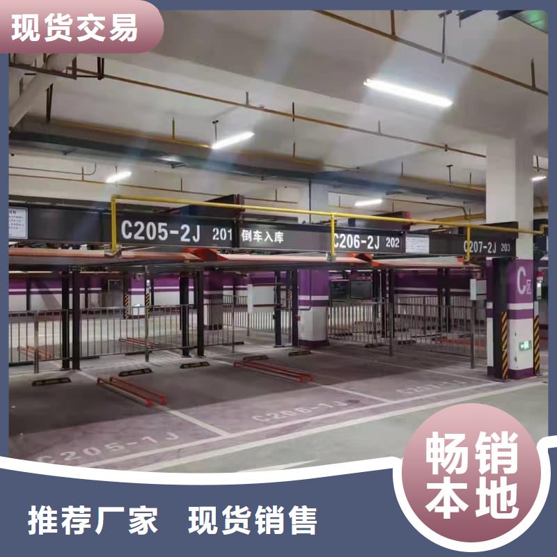 机械车位租赁公司优质售后