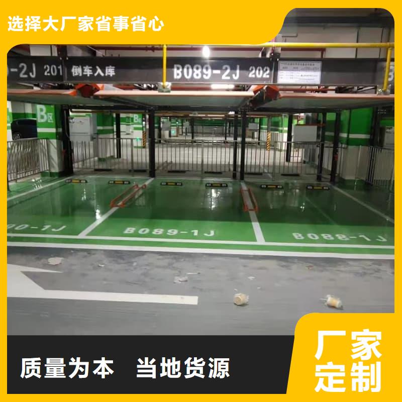 机械车位租赁价格量大优惠_现货供应
