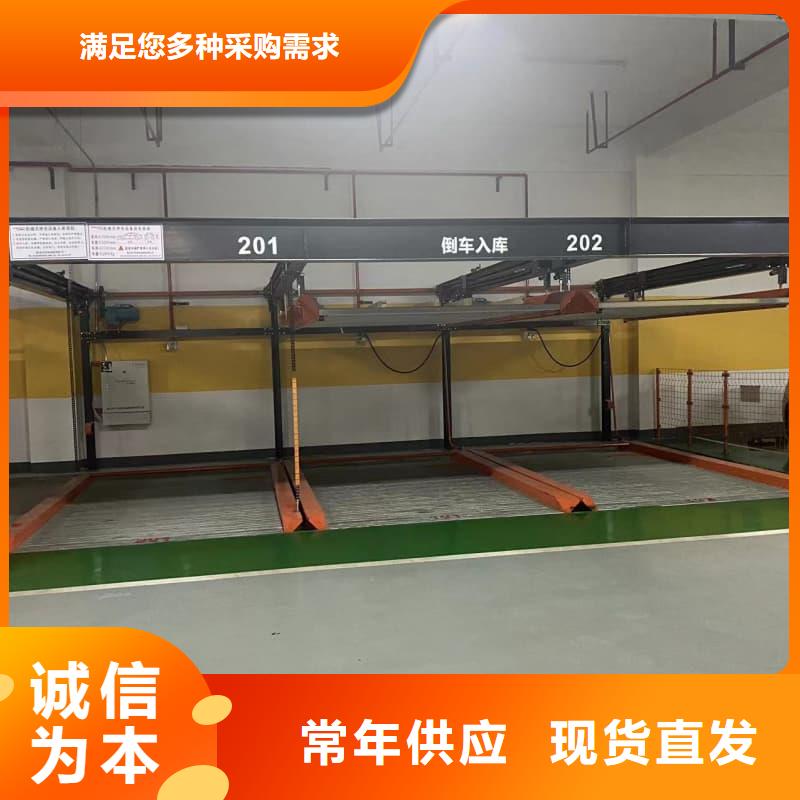 现货供应机械车位租赁公司_品牌厂家