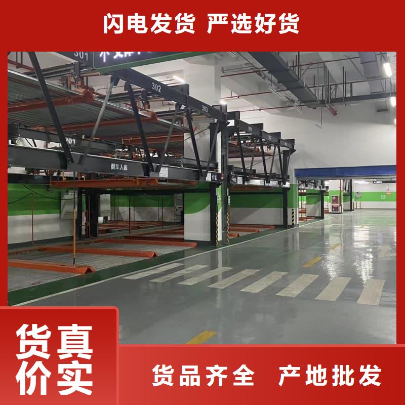 卖机械车位出售的公司
