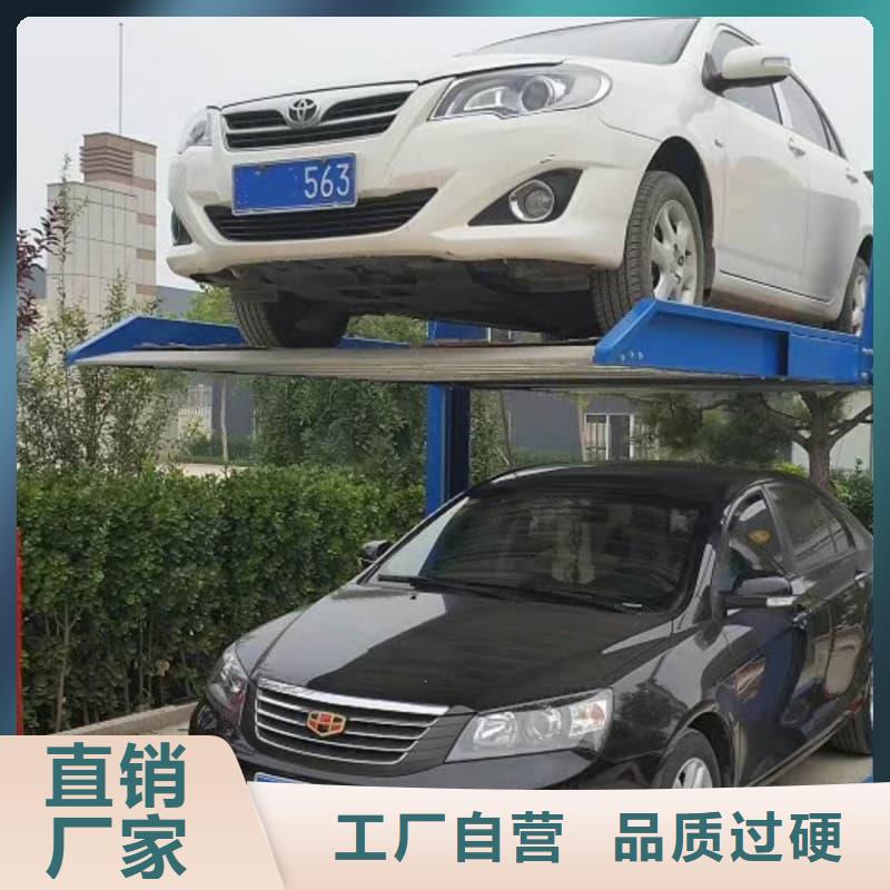 机械车位租赁厂家电话_价格优