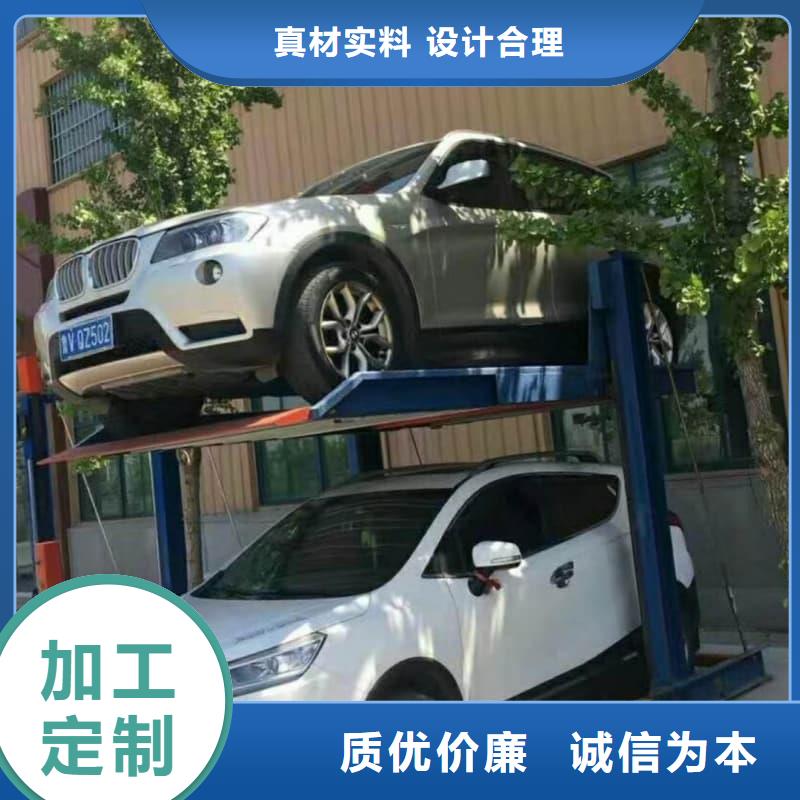 机械车位租赁协议_诚信为本