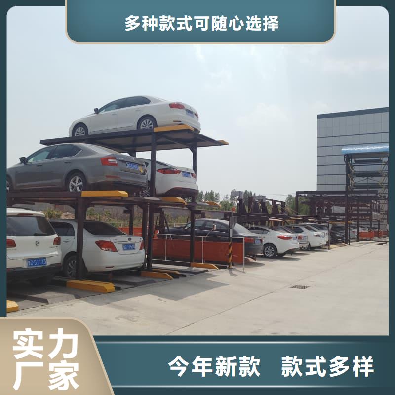 批发机械车位租赁