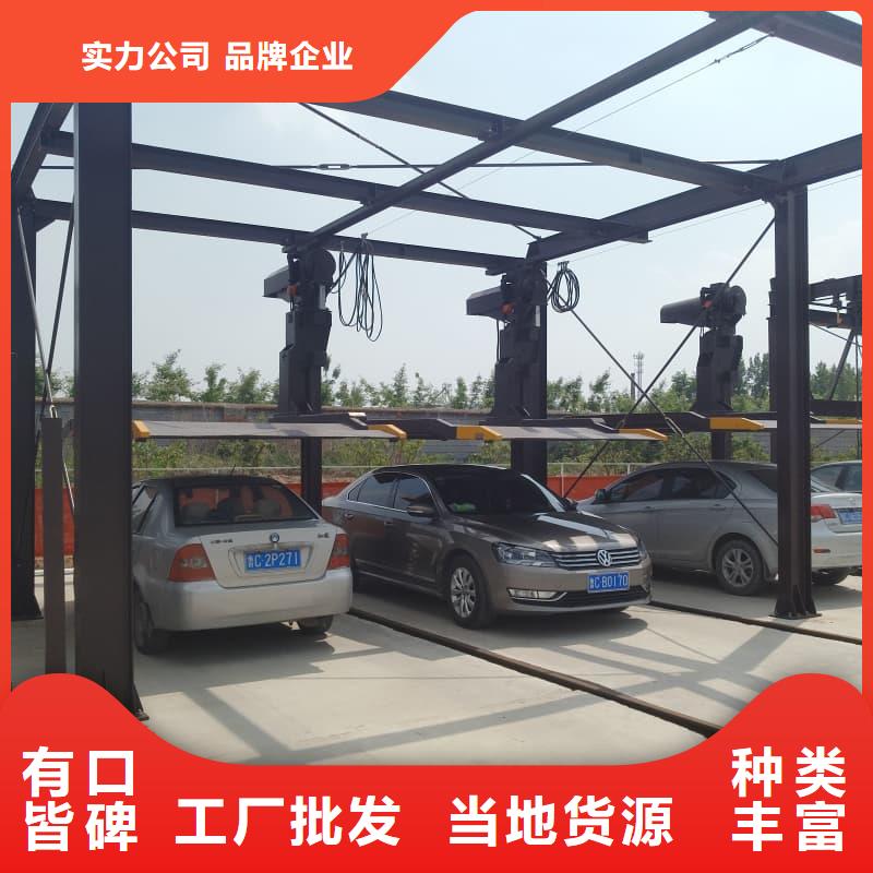 专业生产制造机械车位租赁厂家公司