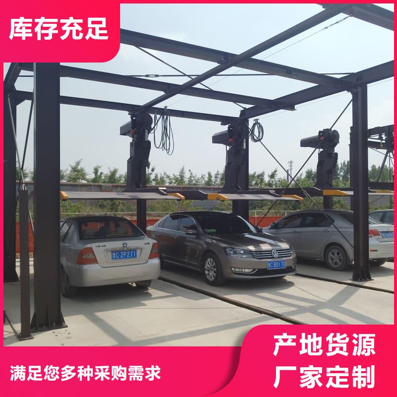 买机械车位租赁合同简单三个步骤必看-专业品质