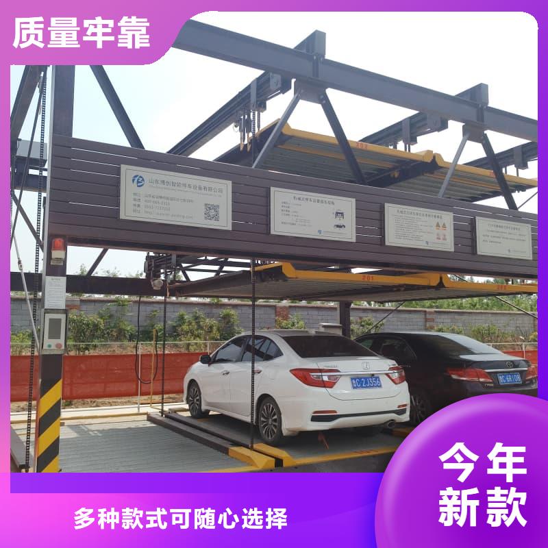 机械车位租赁价格量大优惠_现货供应