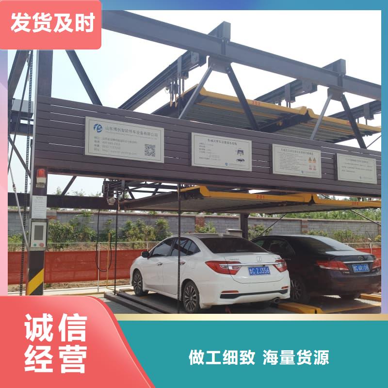 诚信经营机械车位租赁合同通用版免费厂家