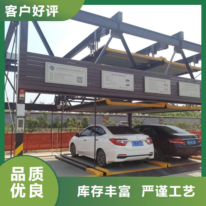 机械车位租赁合同-专注研发