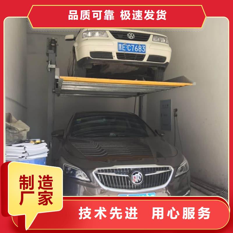 机械车位租赁厂家参数
