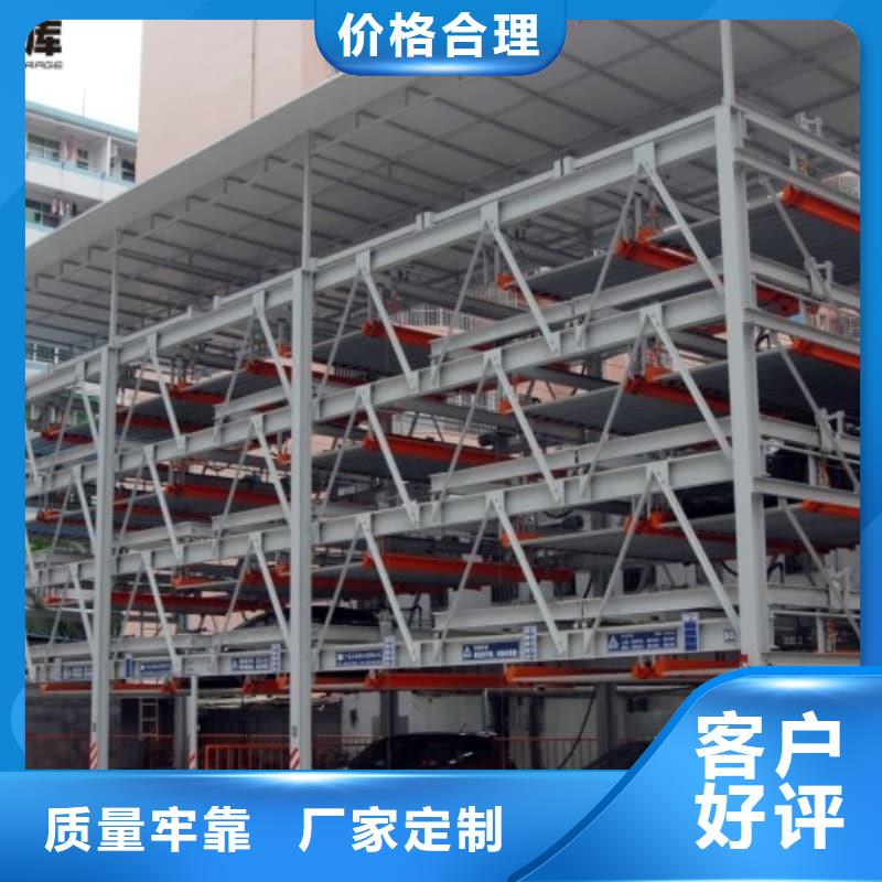 2025欢迎访问##机械车位租赁合同简单三个步骤##实体厂家