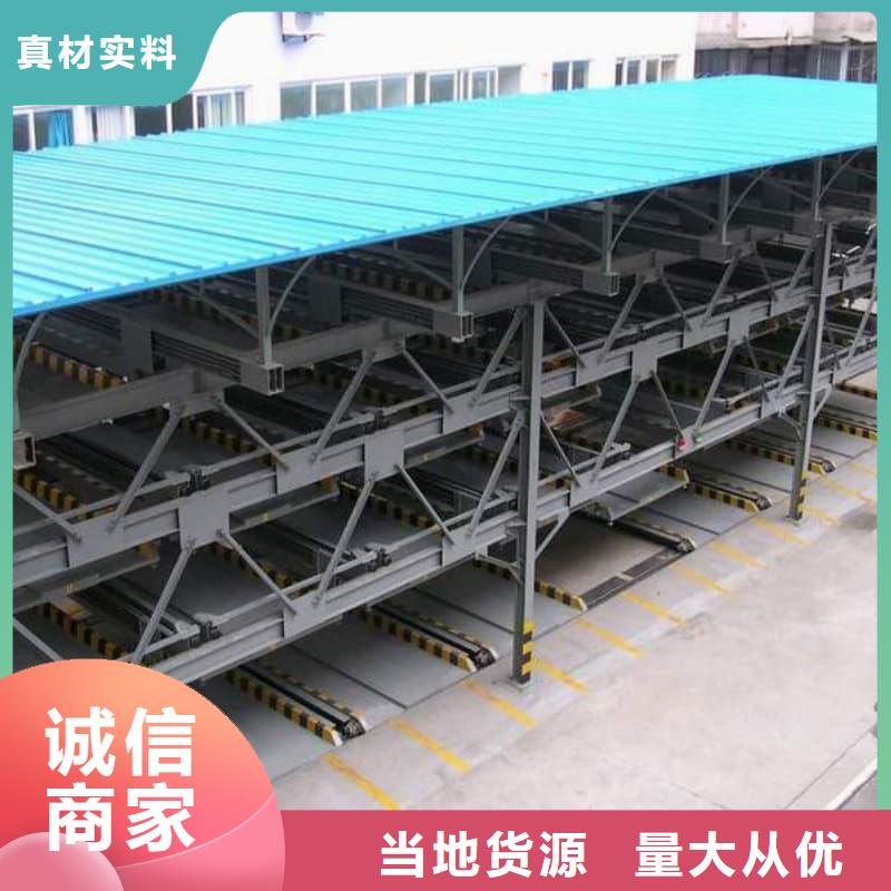 卖机械车位租赁合同模板免费范本的销售厂家