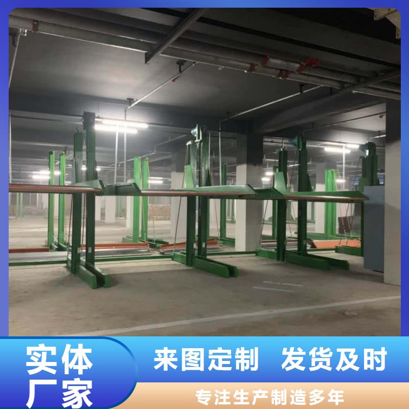 能做机械车位租赁合同通用版免费的厂家