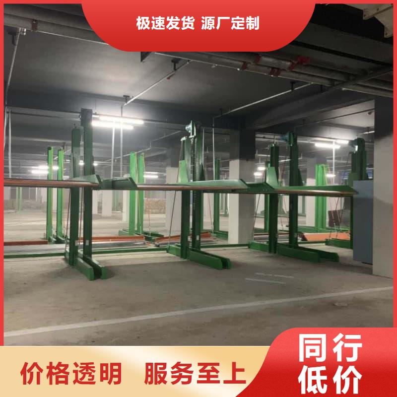 机械车位租赁合同简单三个步骤电话报价