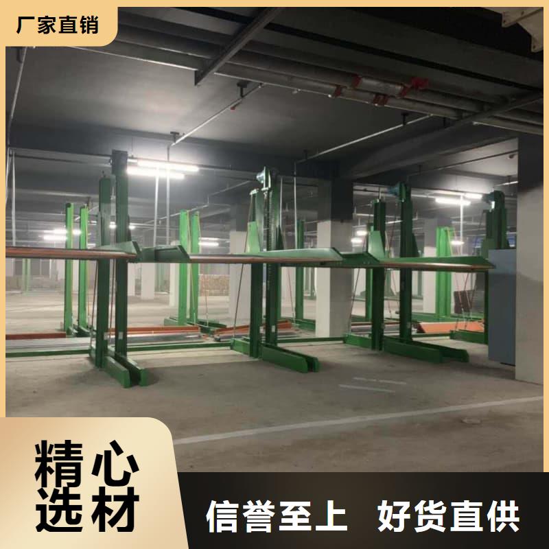 机械车位租赁招标供货速度快