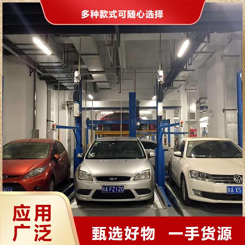 机械车位租赁公司优质售后