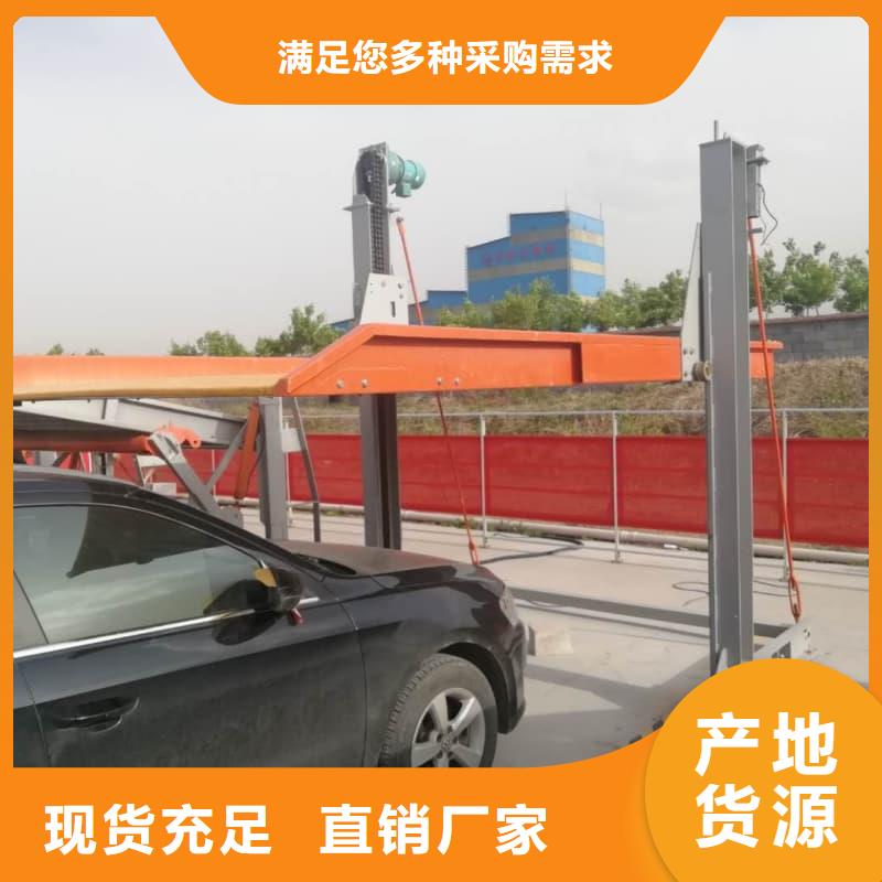 机械车位租赁合同通用版免费定做_迈丁智能科技有限公司