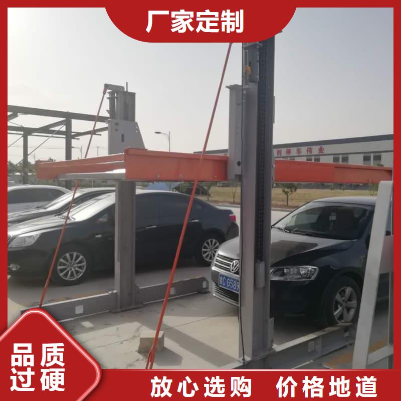 规格齐全的机械车位租赁合同简单版经销商