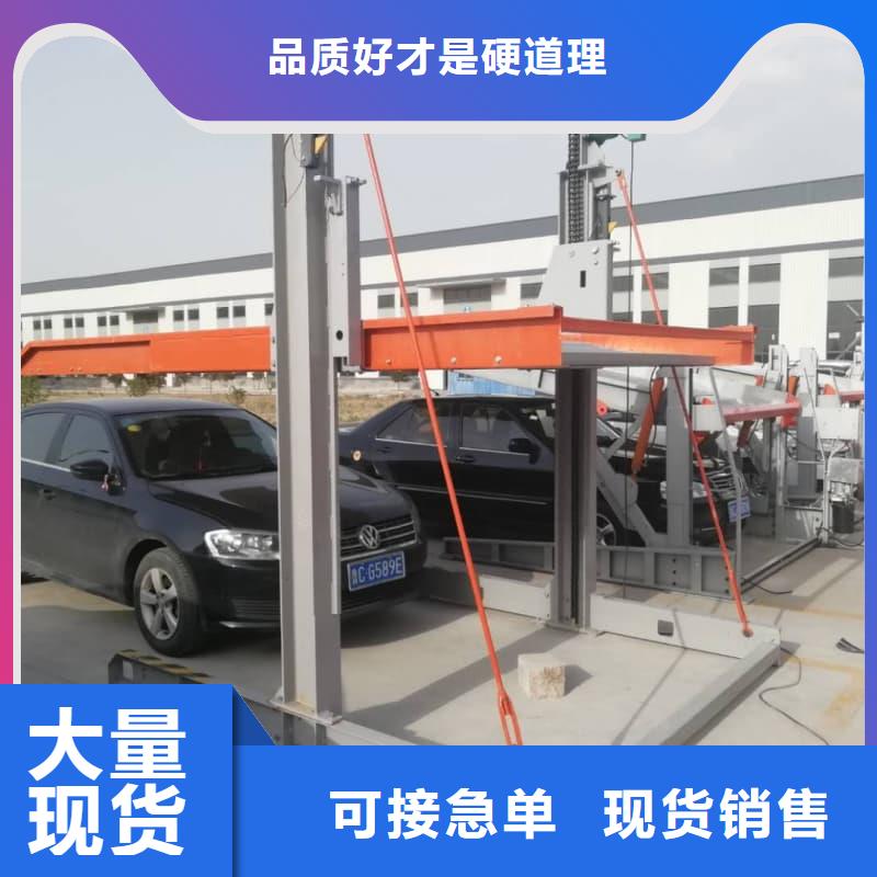 质量合格的机械车位租赁合同厂家