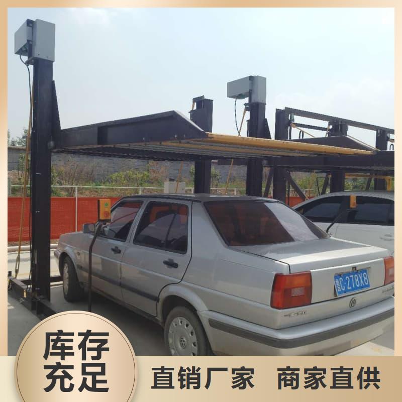 卖机械车位租赁厂家电话的当地厂家