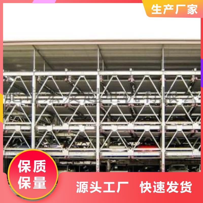 2025出厂价#机械车位租赁公司#可配送