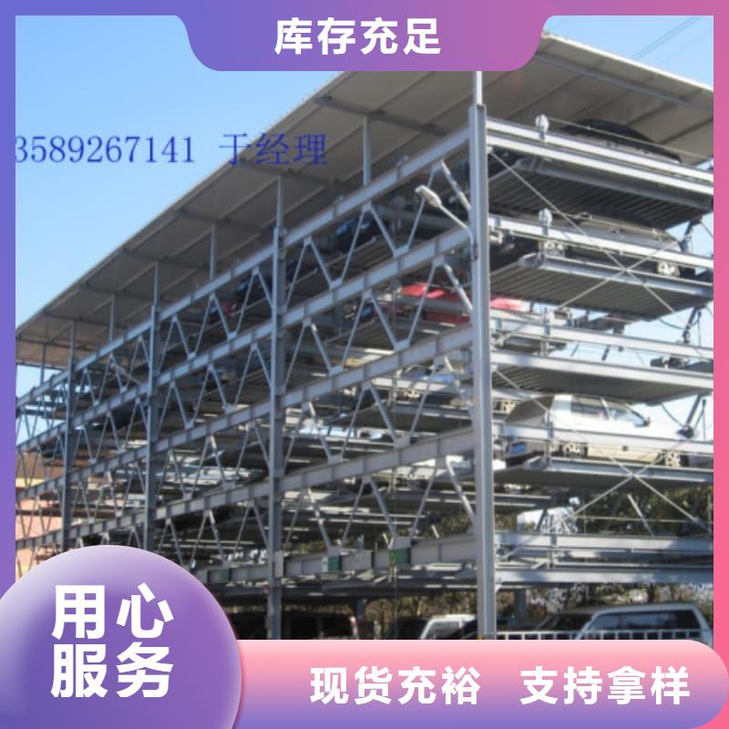 机械车位租赁厂家现货促销