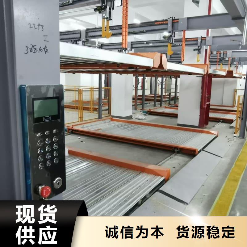 机械车位租赁合同简单三个步骤厂家价格合理