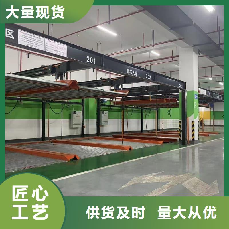 机械车位租赁厂家队伍