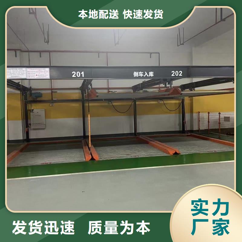 机械车位租赁厂家生产厂家-库存充足