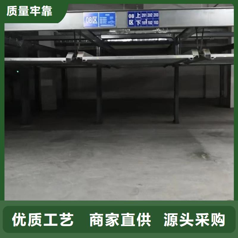 可定制的机械车位租赁厂家电话生产厂家