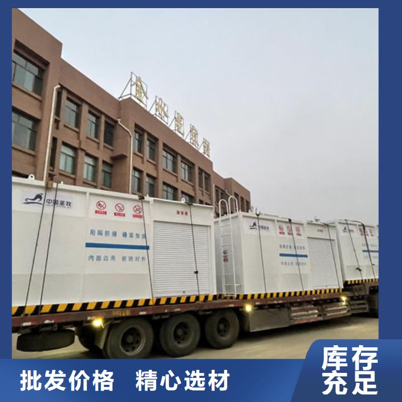 专业销售撬装加油站-现货供应